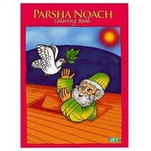Parsha Noach Coloring Book - $7.91