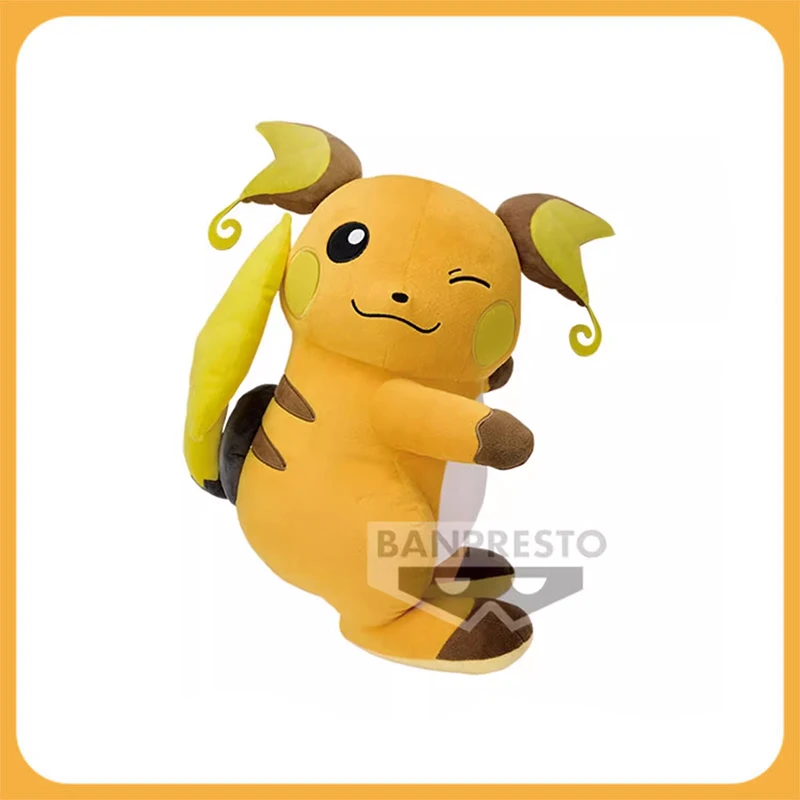 29cm Classic Anime Pokemon Raichu Plush Stuffed Toy Cute Plush Anime Figure - £41.29 GBP