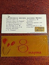 Une invitation à visiter les magasins Vesna. Original. Moscou. URSS des... - £31.10 GBP