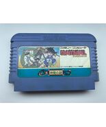 Dragon Ball: Shenron no Nazo Famicom 1986 Bandai Japan Import Cartridge NES - $18.00
