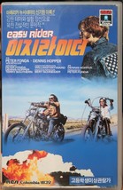 Easy Rider 1969 Korean VHS Video Tape [NTSC] Korea Peter Fonda Dennis Ho... - £23.98 GBP