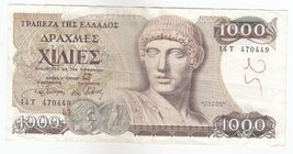 Greece, 1000 Drachmaes, 1987, P202, XF++ - $13.06