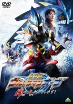 Ultraman Orb the Movie I&#39;m Borrowing the Power of Your Bonds DVD Japan - £37.09 GBP
