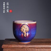 Jun Porcelain Yingge Kiln Auspicious Cloud Tea Cup - Purple Blue Glaze R... - €257,62 EUR