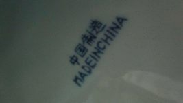 Item image 13