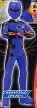 Juken Sentai Gekiranger Jungle Fury Gashapon AH Mini Figure P1 Geki Blue A - £27.51 GBP