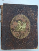 1860 Antique Bible W Fraktur Lancaster Pa Jos Newcomer Eliz Rohrer Marriage Cert - £138.05 GBP