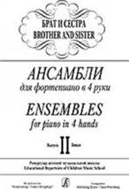 Brother and Sister. Ensembles for piano in 4 hands. Educational repertoire of Ch - £10.01 GBP