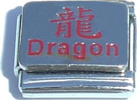 Dragon And Chinese Character Italian Charm - £7.08 GBP