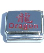 Dragon And Chinese Character Italian Charm - £7.01 GBP