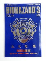 BH3 V.10 Metallic Cover - BIOHAZARD 3 Hong Kong Comic - Capcom Resident ... - £36.05 GBP