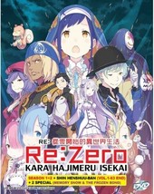 Re: Zero Kara Hajimeru Isekai Complete Set 1 + 2 And Series Movie SHIP FROM USA - £41.22 GBP