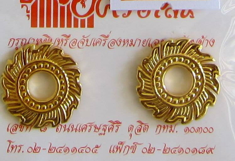 #0021 Thai Army Corps regimental gilded lapel pin badge Militaria Surplu... - $14.03