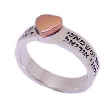 Kabbalah Ring with Angels Blessing Silver 925 with Heart Gold 9k Talisma... - £77.44 GBP