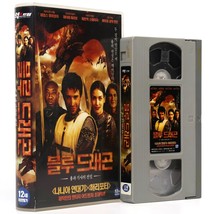 George and the Dragon (2004) Korean Late VHS Rental [NTSC] Korea Patrick Swayze - £35.23 GBP