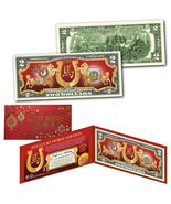 2026 Lunar New Year of the Horse LUCKY HORSE EDITION $2 Bill Dual Gift P... - $18.95
