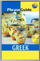 Phrase Guide - Geek . New book [Poketguide] - $4.70