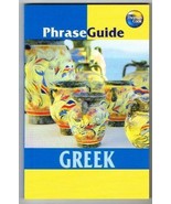Phrase Guide - Geek . New book [Poketguide] - £3.67 GBP