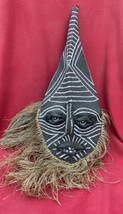 Makishi Dancer Cikunza The Hunter Mask Made From Old Feed Bag &amp; Fiber - ... - £117.95 GBP