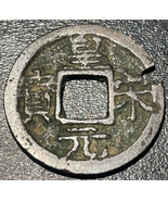 1253 AD China South Song Emperor Li Zong 皇 寶 宋 元 Huang Song Yuan Bao Yua... - £38.70 GBP