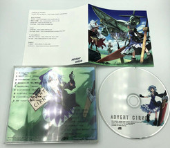 Toho Fantasy Advent Cirno Disc 2 Final Fantasy VII VI V fan remix soundtrack CD - £18.31 GBP