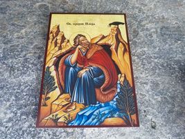 Icon of Sveti prorok Ilija, Orthodox Christian Icon of Saint prophet Elijah - $40.00
