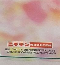 Item image 15