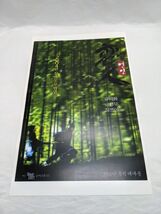 Korean House Of Flying Daggers Movie Poster 11&quot; X 17&quot; - €23,80 EUR