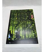 Korean House Of Flying Daggers Movie Poster 11&quot; X 17&quot; - €23,86 EUR