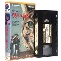 Cat&#39;s Eye (1985) Korean VHS Rental [NTSC] Korea Stephen King Drew Barrymore - £42.84 GBP