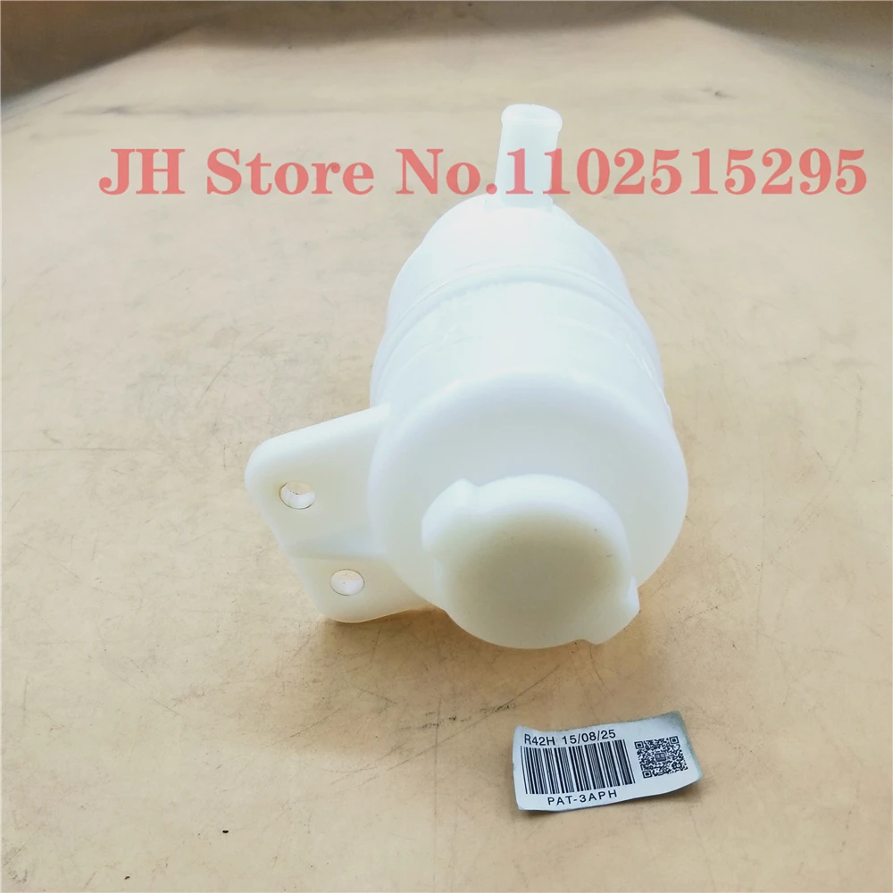 MR961248 MR319753 Power Steering Oil Reservoir Tank Container For  Trito... - $155.05