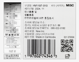 Item image 7