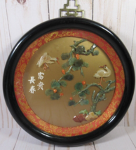 Oriental-Asian Framed 3D Scene Imitation Jade-Coral Birds Trees 7.5&quot; Round Gold. - £23.40 GBP