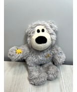 Kong Wild Knots small 8&quot; gray plush teddy bear squeaky dog toy - £4.88 GBP