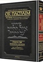 Artscroll Or Hachaim Bereishis Genesis Vol. 1 Bereishis Chayei Sarah Or Hachaim  - £25.91 GBP