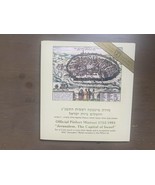 ISRAELE 1993 Commemorative Official Mint Set di 7 monete Gerusalemme la ... - $34.55 CAD