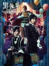 Musical Black Butler Noahs Ark Circus Limited DVD Japanese Japan - £76.95 GBP
