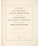 Nadgrobnyj pamyatnik Aleksandry Pavlovny./Tombstone of Alexandra Pavlovn... - £1,415.14 GBP