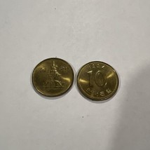 (2) 1994 South Korean 10 Won Circulate Coins. - £1.96 GBP