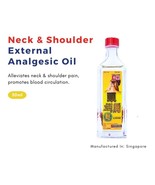 Fei Fah Neck Shoulder External Analgesic Oil 50ml 惠华牌颈肩松 pain relief mas... - £24.72 GBP