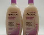 2 Pack - Aveeno Body Wash Sensitive Skin Prebiotic Oat + Camellia, 18 fl... - £27.49 GBP