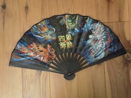Japanese Art Print Silk Hand Folding Fan Fashion Decor Four Signs Come - £21.41 GBP