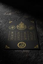 Golden taweez for wealth, protection, abundance and barkat - $225.00