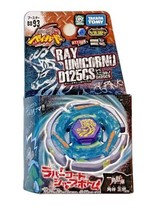 SALE Takara Tomy Ray Unicorno Striker D125CS Metal Fight Beyblade BB-93 - $17.99