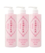 KIKUMASAMUNE High Moist Japanese Sake Skin Care Emulsion 380ml 3Pack SET - $73.24 CAD