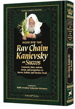 Artscroll Rav Chaim Kanievsky on Succos Comments, laws, customs, stories &amp; more  - £22.48 GBP