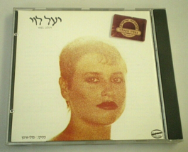 Yael Levy (1992, S/T Hed Arzi Cd) Hebrew Israel Pop / Rock World Music Free Ship - £11.98 GBP