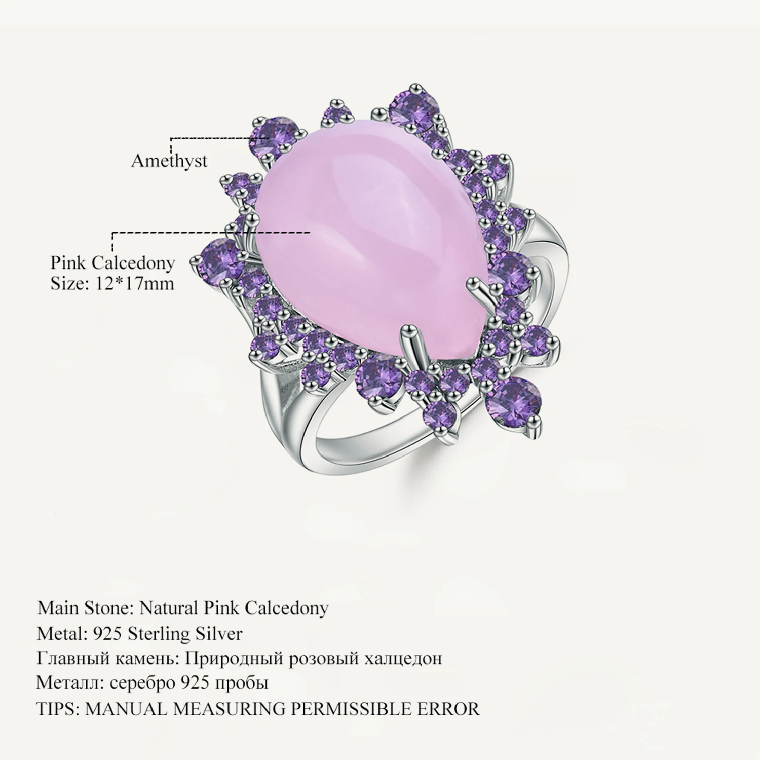 Natural Pink Chalcedony Gemstone Ring 925 Sterling Silver Vintage Elegant Cockta - £56.63 GBP
