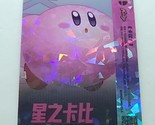 Super Smash Brothers Trading Card KIRBY CRACKED ICE FOIL 60/255 Camilii - $59.39