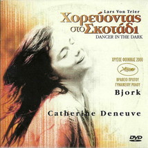 Dancer In The Dark (Bjork, Catherine Deneuve, David Morse, Von Trier) ,R2 Dvd - £8.80 GBP